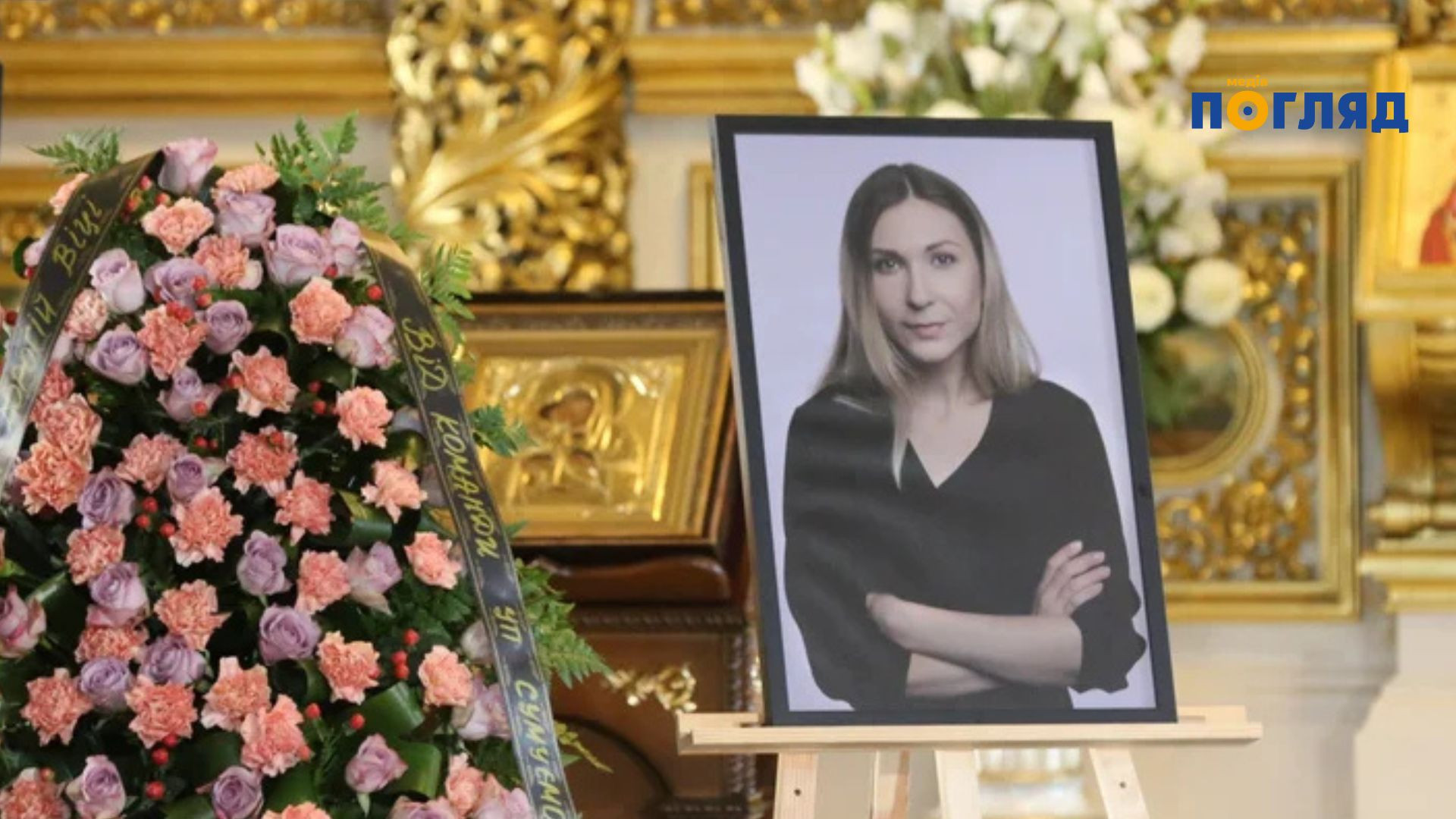 У Києві попрощались з журналісткою Вікторією Рощиною, яка загинула у російському полоні (ФОТО) - зображення